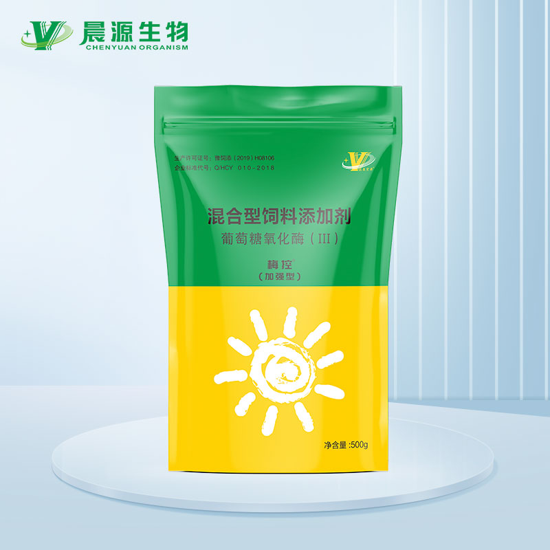 梅控（加強(qiáng)型）